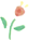 ホーム