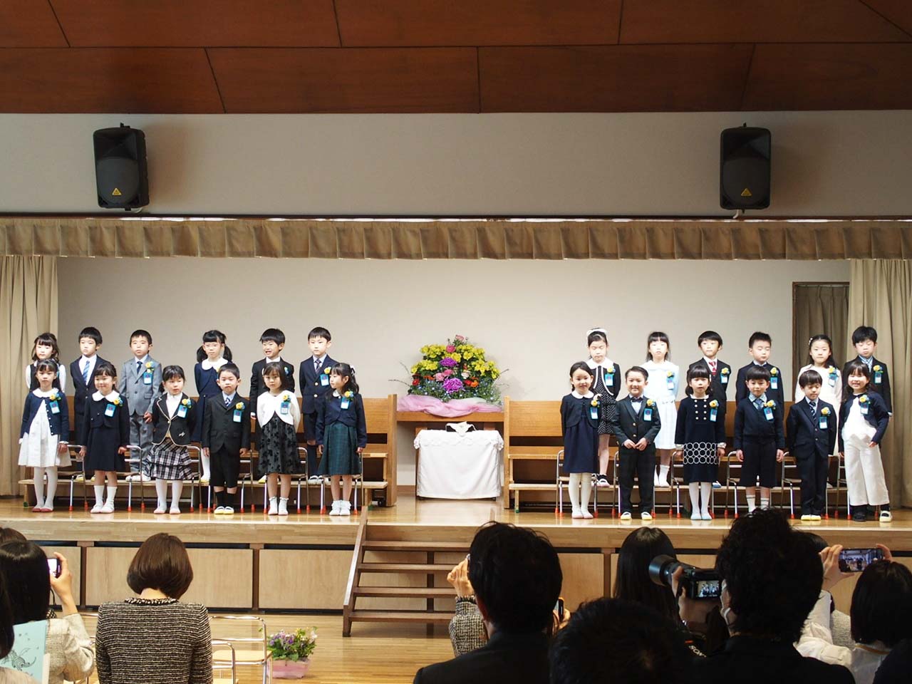行事予定